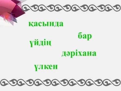 Аққу көлінің жалаңаш қыздары