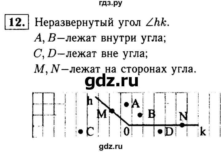 Геометрия 9 класс атанасян номер 692. Геометрия 7 класс Атанасян номер 274. Тест 12. Геометрия. Атанасян глава 12. Задача - 1084.