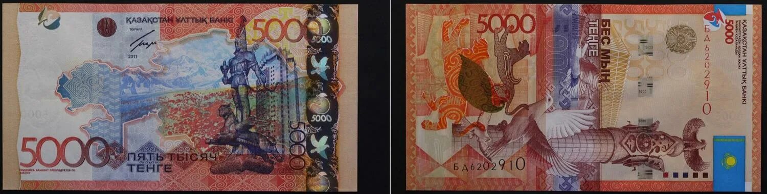 25 тыс тенге в рублях. 5000 Тенге фото. Казахстан 5000 тенге в рублях. 5000 Тенге с двух сторон. 5000 Тенге валюта рублей.