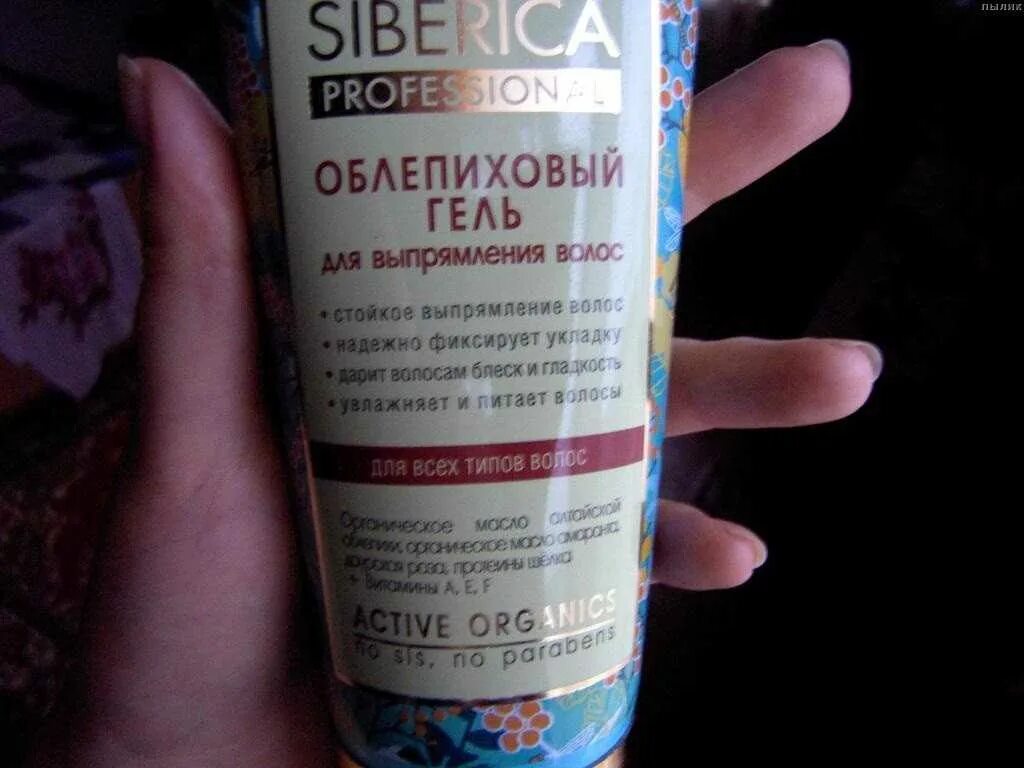 Кератиновое выпрямление какой шампунь использовать. Безсульфатный шампунь после кератинового выпрямления. безсульфатный шампунь для волос после кератинового выпрямления. шампунь для ботокса волос безсульфатный. шампунь после ботокса для волос.