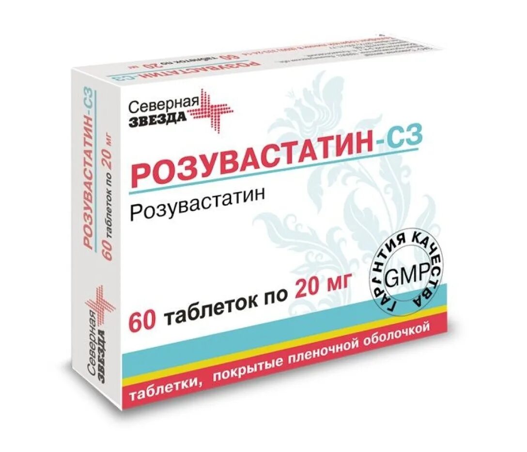 Купить розувастатин 40. Розувастатин таблетки 20 мг. Розувастатин Северная звезда 10 мг 90. Розувастатин СЗ 20 мг.