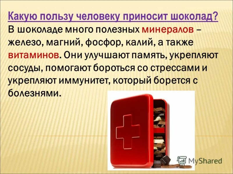 какую пользу они приносили людям 5 класс. «все домашние животные приносят человеку пользу. польза животных для человека. какую пользу они приносили людям 5 класс. какую пользу человеку приносит ива 2 класс.