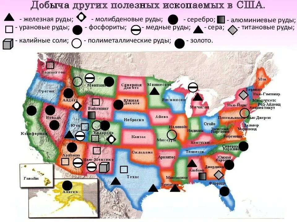 Полезные ископаемые страны канада. Минеральные ресурсы США карта. Полезные ископаемые США на карте. Месторождения полезных ископаемых в США на карте. Полезные ископаемые в Америке на карте.