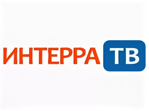 Интерра ТВ. Телеканал Интерра ТВ Первоуральск. Интерра Первоуральск.