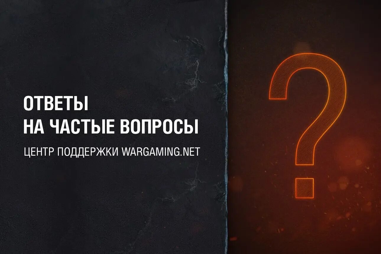 Задайте вопрос а также. Частые вопросы. Ответы на часто задаваемые вопросы. Ответы на самые частые вопросы. Отвечаем на частые вопросы.