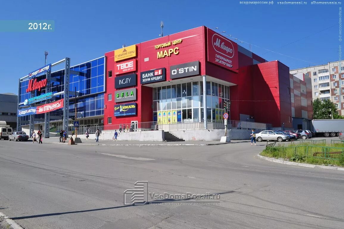 Талисман, ломбард, просп. Космонавтов, 13, Первоуральск Яндекс Карты