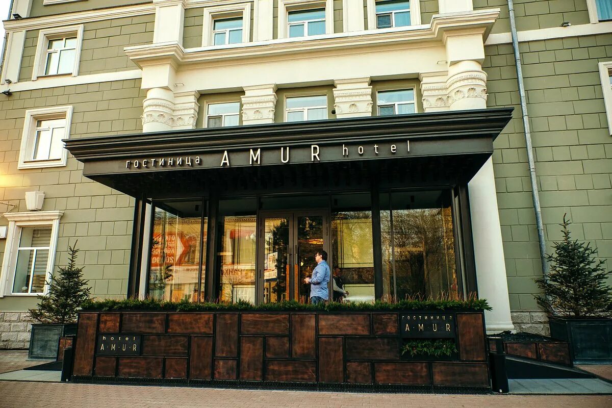 Гостиница амур хабаровск официальный сайт. Президентский люкс амур хабаровск. Хабаровск улица ленина 29 амур. Амур ул. Хабаровск ул ленина 29.