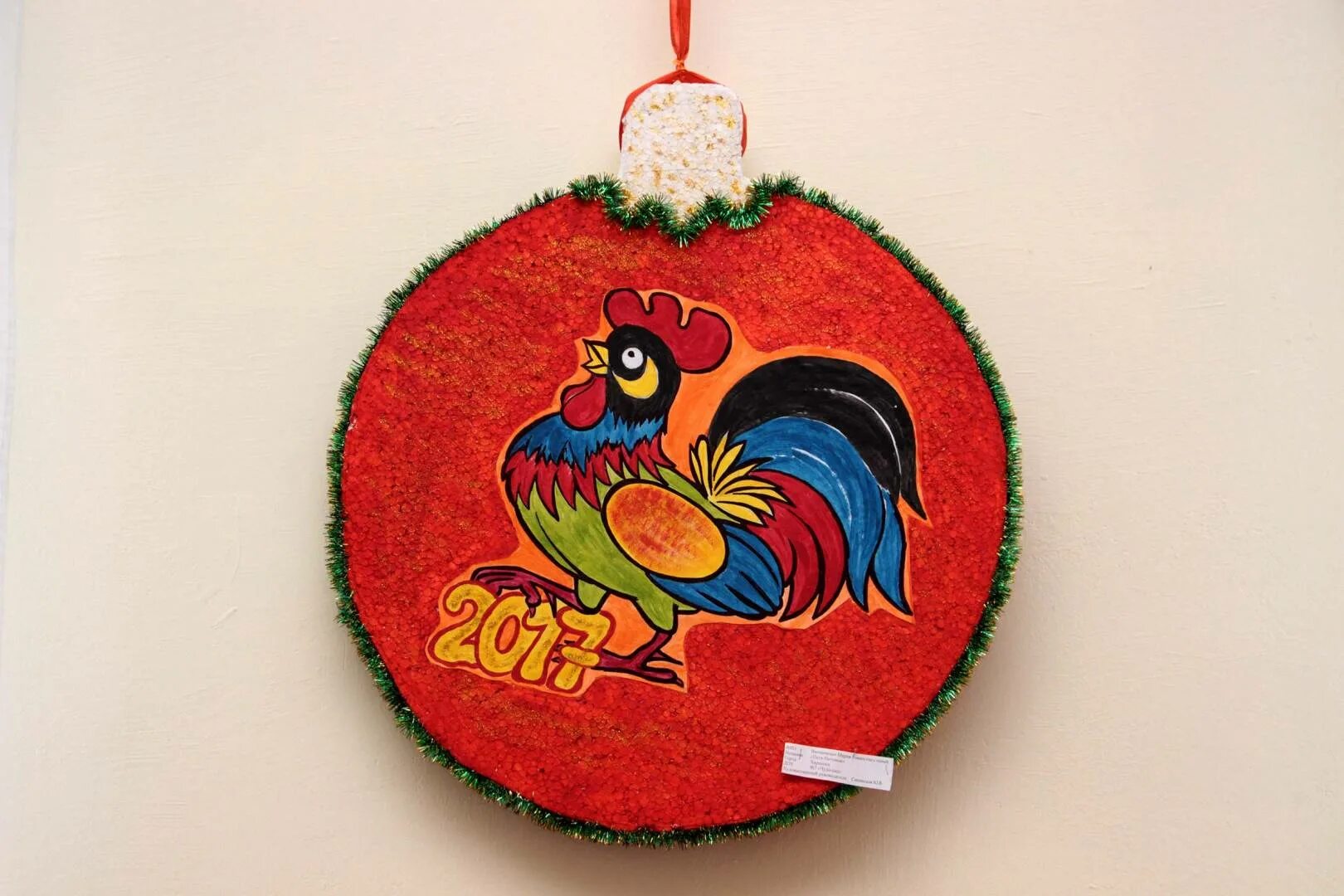 Игрушка на елку дорожный знак. Новогодняя игрушка мчс. Поделка пожарник. Игрушка на елку безопасность дорожного движения. Пожарный из фетра для детей.