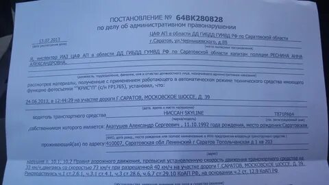 П 64 1