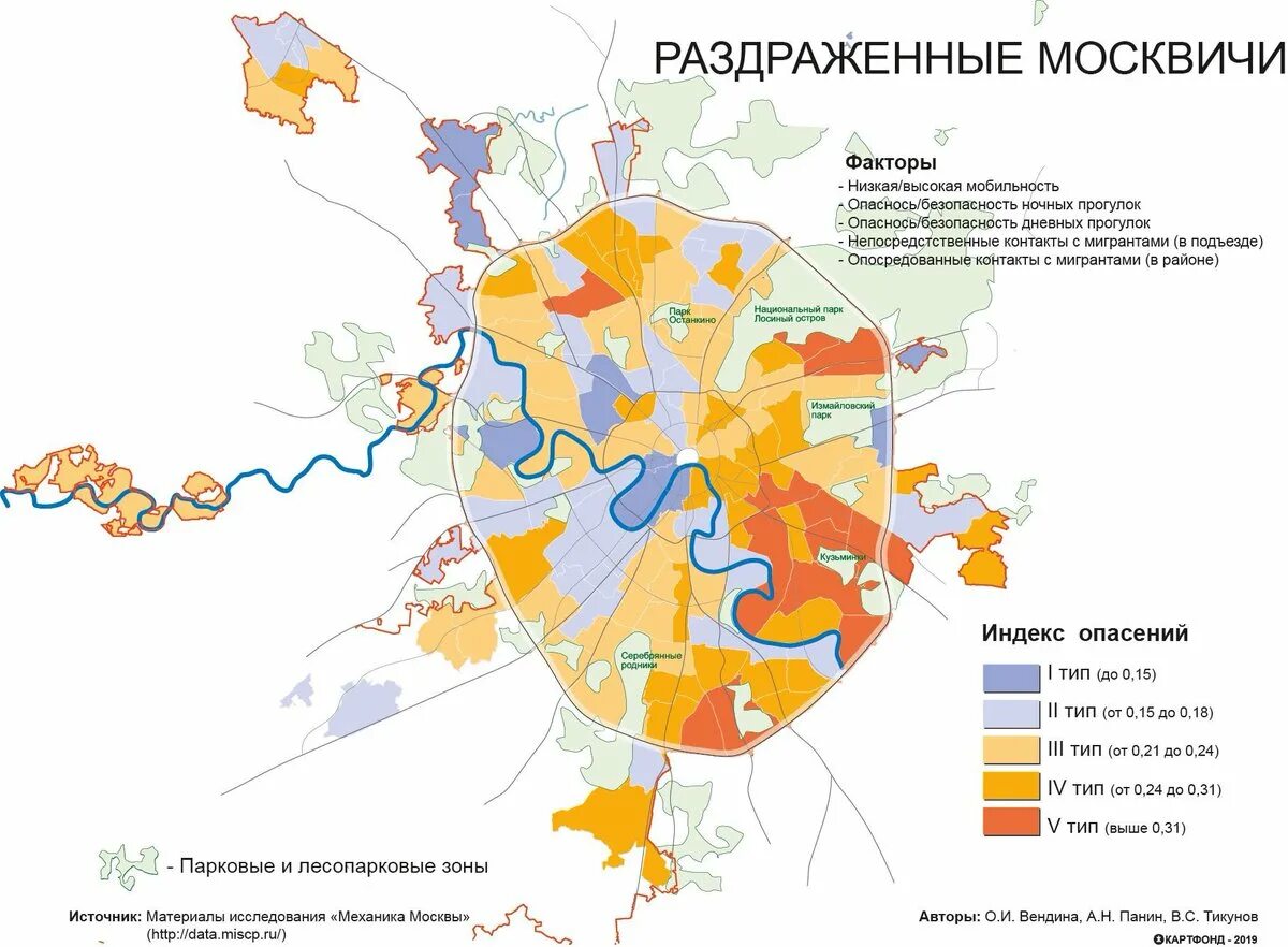 Карта районов Москвы 2020. Районы Москвы на карте. Карта Москвы по округам. Карта Москвы по районам с границами.