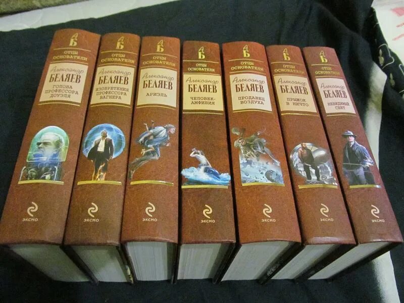 Урсула ле гуин "толкователи". Пол андерсон собрание сочинений 5 том. Серия отцы-основатели издательство эксмо ле гуин. Серия отцы-основатели издательство эксмо ефремов книга. Весь желязны отцы основатели.