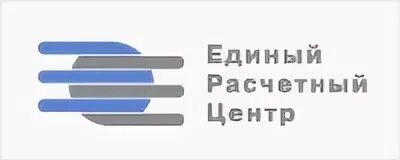 Передать показания счетчиков ерц екатеринбург