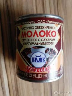 Рогачев антошка
