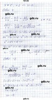 Упражнение 339 8 класс