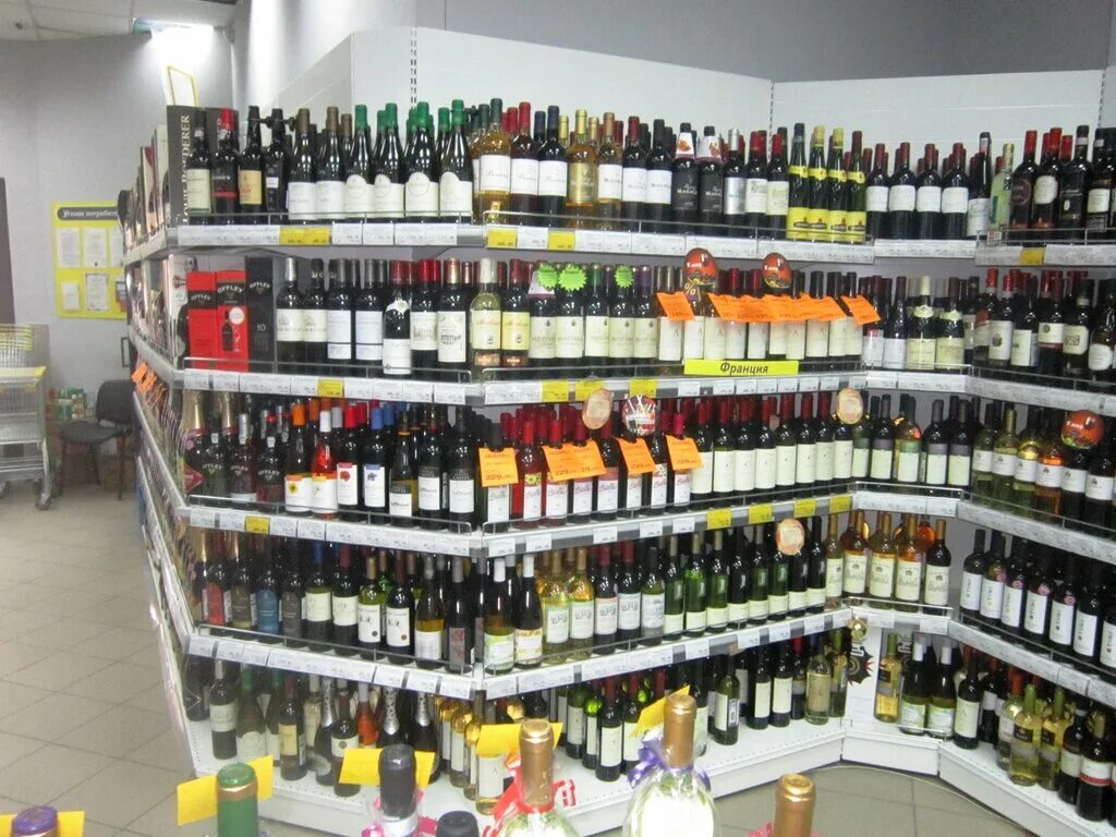 спиртные напитки новосибирск. магазин мильстрим. спиртные напитки новосибирск. слабоалкогольные напитки в магазинах. напитки бутик.