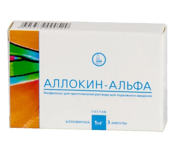 альфа аннотация. альфа нормикс 250 мг капсулы. альфа нормикс табл. п. таблетки альфа нормикс 200.