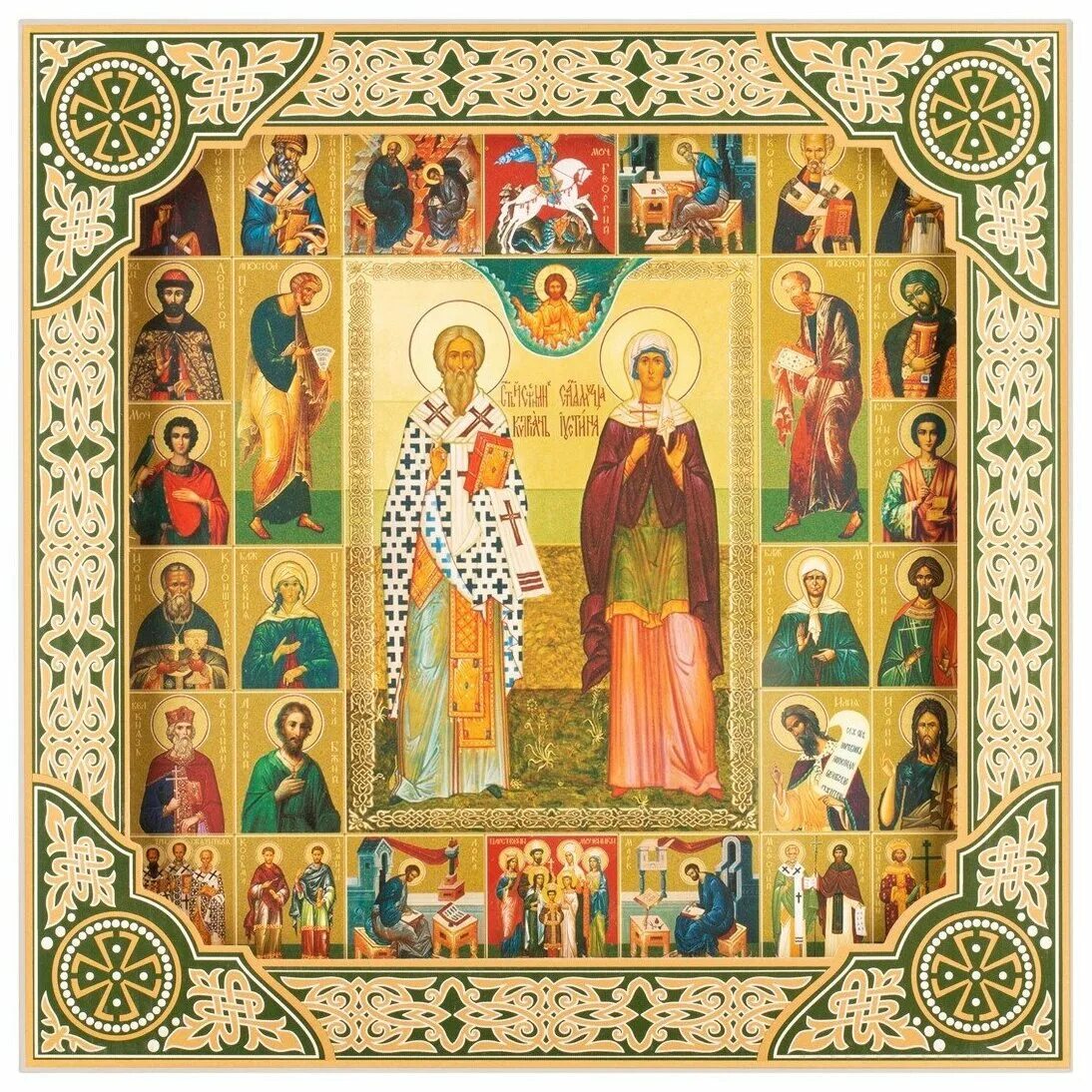 киприан и иустиния. киприан и иустиния. киприан и иустиния. икона священномученика киприана и мученицы иустины. икона киприана и иустины.