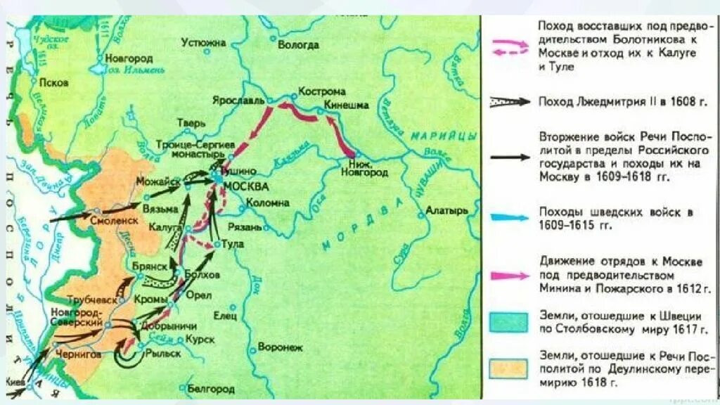 Почему совпадали маршруты болотникова и лжедмитрия 1. Поход Лжедмитрия 2 на Москву. Второй Московский поход Лжедмитрия 2. Карта России 17 века смута. Российское государство в конце 16 начале 17 века Смутное время карта.