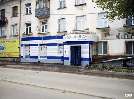 Медтехника улица