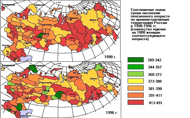 1996 сколько лет. 1996 сколько лет. Средняя зарплата в 1996 году. 2006 год сколько лет. Численность населения россии по годам таблица.