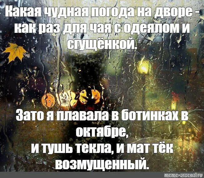 Чудная погода. Какая чудесная погода. Погоды стоят чудесные. Какие дивные погоды стоят нынче.