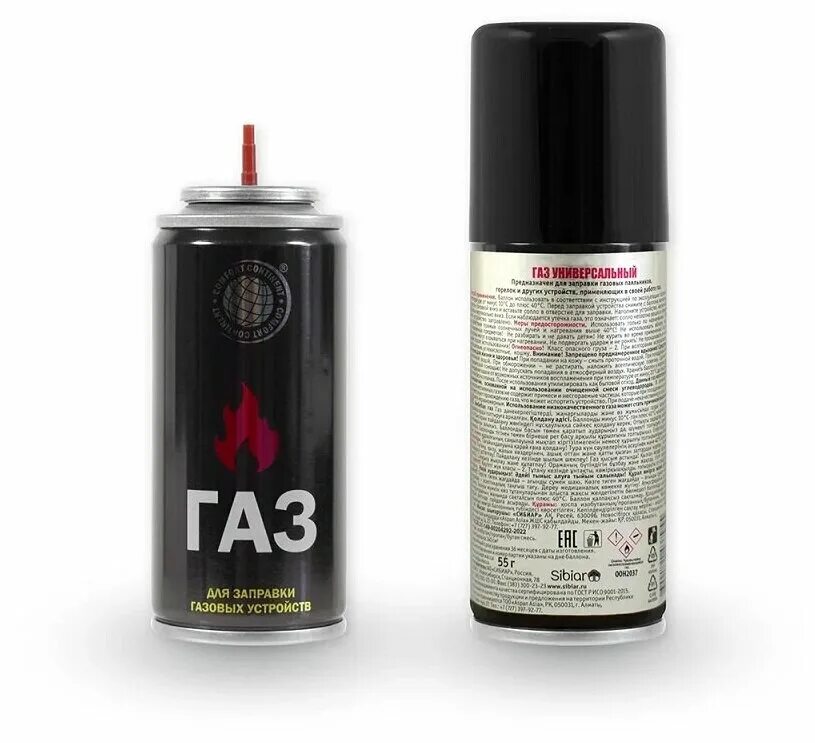 заправка для зажигалок. газ для зажигалок runis 210мл (металл). газ для заправки зажигалок runis. баллончик газовый универсальный для заправки зажигалок kudo 140 мл. заправка для зажигалок.