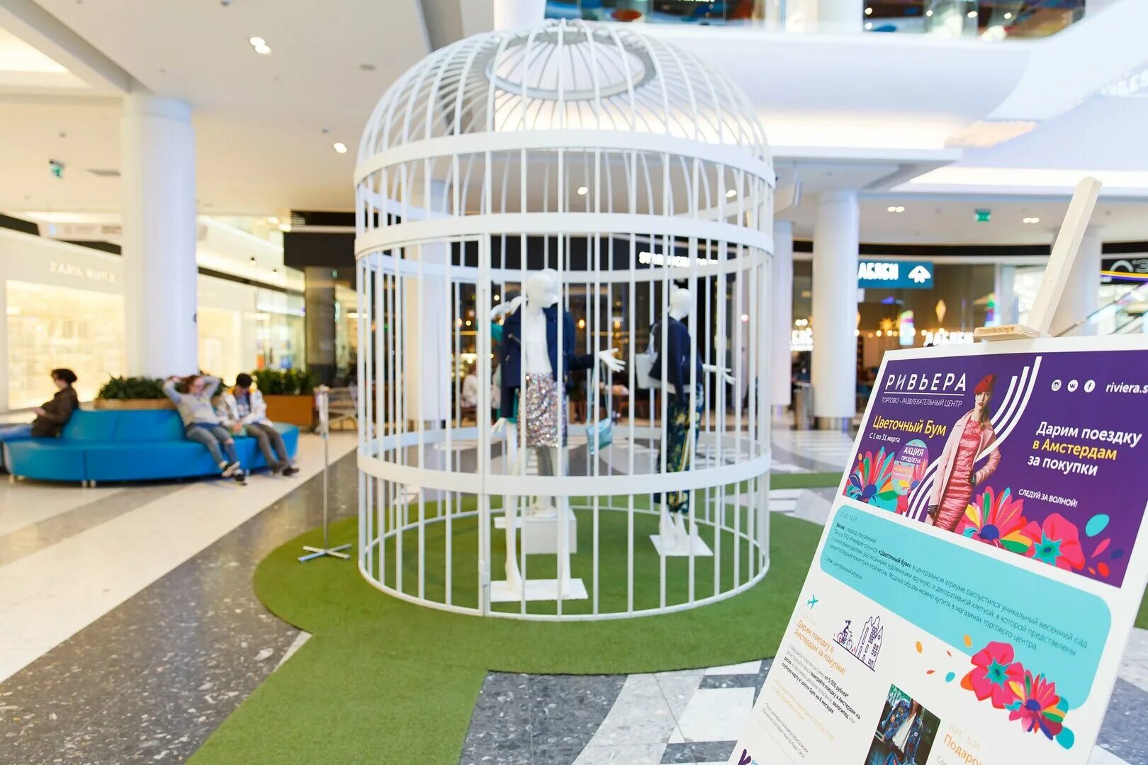ривьера москва торговый. ривьера москва торговый центр. карта торгового центра ривьера. ривьера москва магазины. торговый центр ривьера липецк.