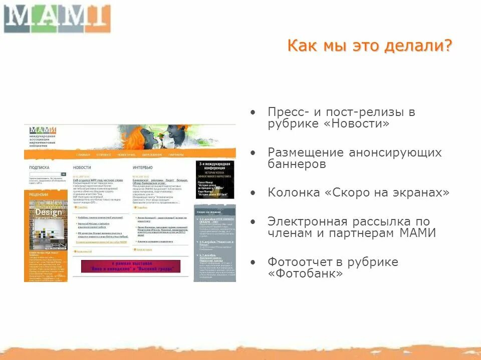 Пост релиз мероприятия. Пост пресс релиз. пример пост релиза мероприятия. пост релиз структура. пострелиз или пост-релиз.