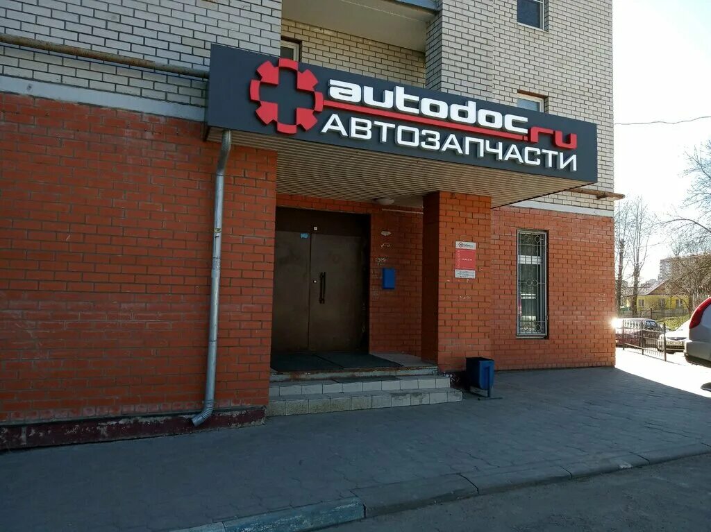 оборонная 83 на карте тулы. техком автозапчасти. магазин автозапчастей новомосковск. нижняя упская 64 тула. автолюкс запчасти.