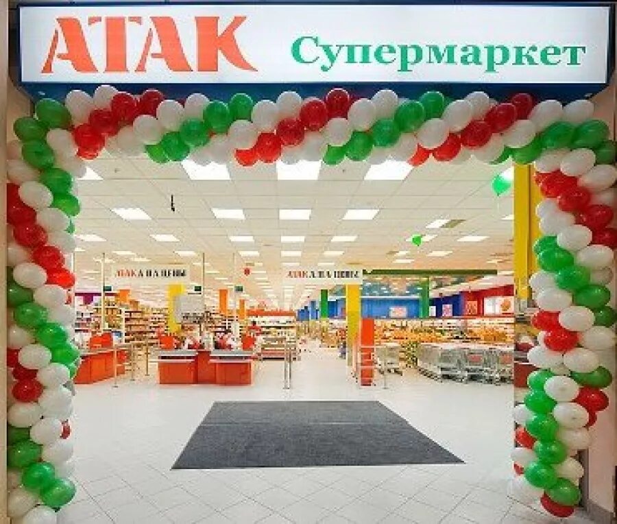 открытие сети супермаркетов