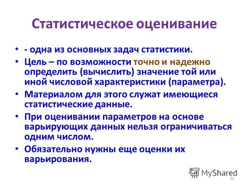 Что дает возможность точно. Что дает возможность точно