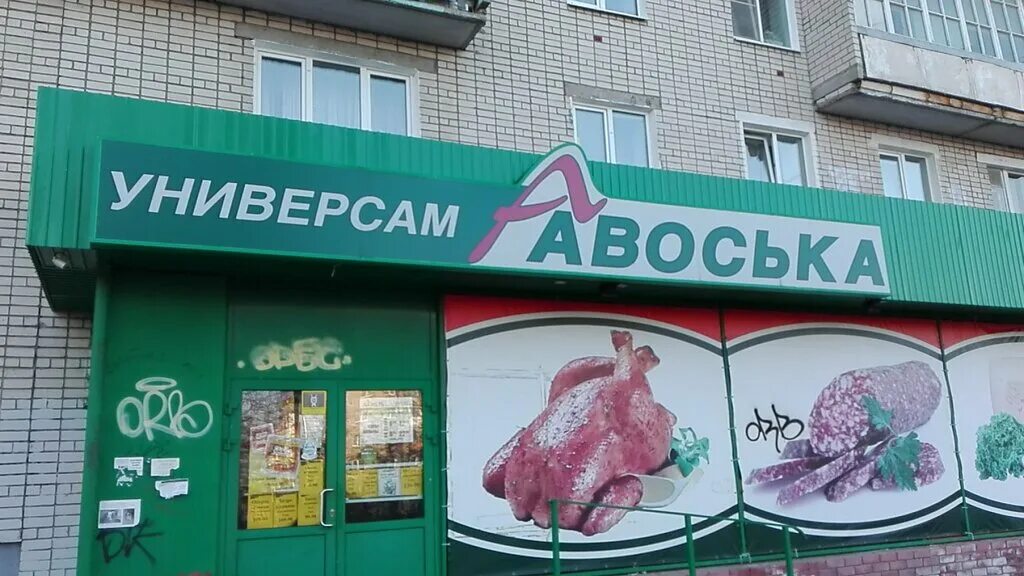 Демка дзержинск. Демка дзержинск. Упаковка дэмка пельмени. Мясокомбинат дэмка. Мясокомбинат логотип.