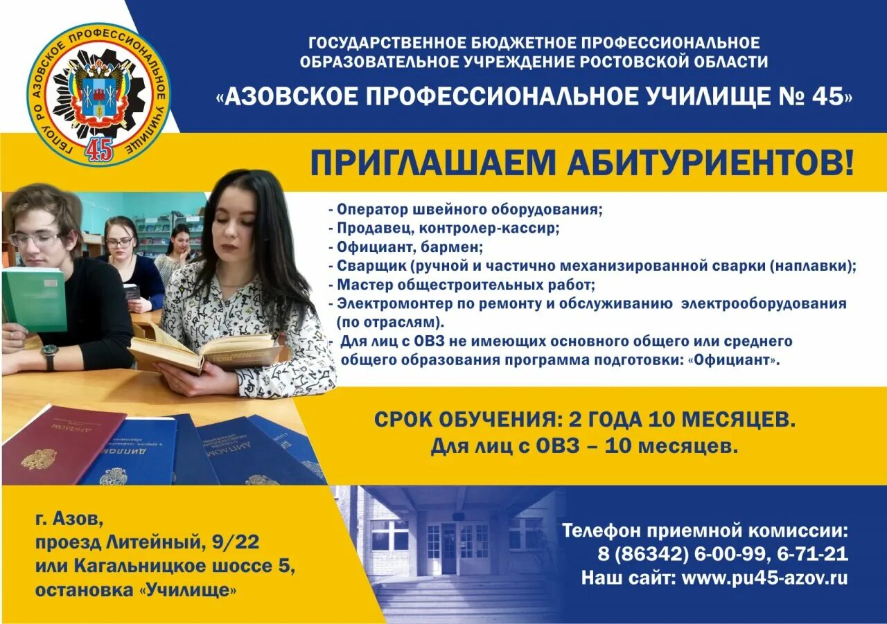 Обществознание абитуриентам