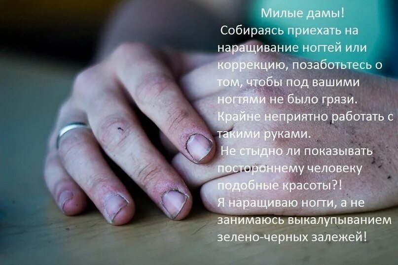 Что нельзя делать ногтями. Цитаты про красивые ногти. Высказывания про маникюр. Красивые фразы о ногтях. Про красивые ногти слова.
