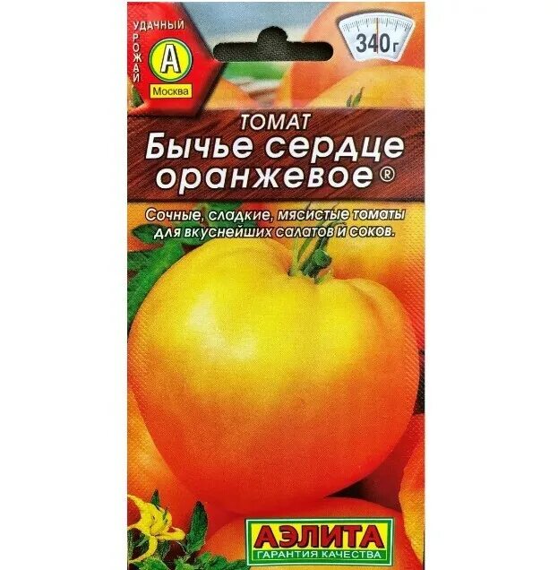 Томатинка семена томатов