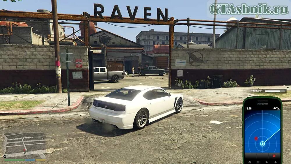 свежее мясо гта 5