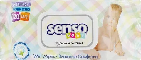Baby на звонок
