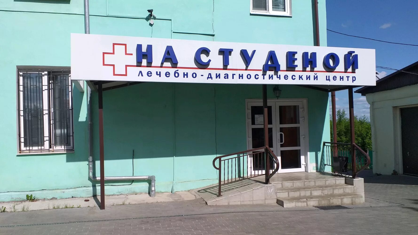 владимир, ул. лдц на студеной владимир. детская поликлиника на студеной горе. медцентр на студеной горе во владимире. медцентр на студеной.