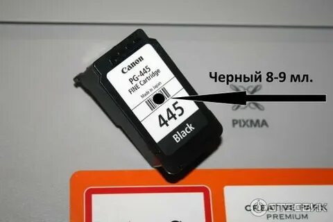 Как заправить картридж 445
