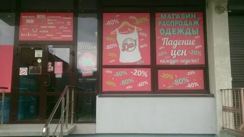 Хенд калининград