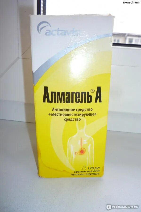 Какой альмагель лучше при болях в желудке. Альмагель. лекарство от желудка альмагель. алмагель для кишечника. альмагель с обезболивающим эффектом.