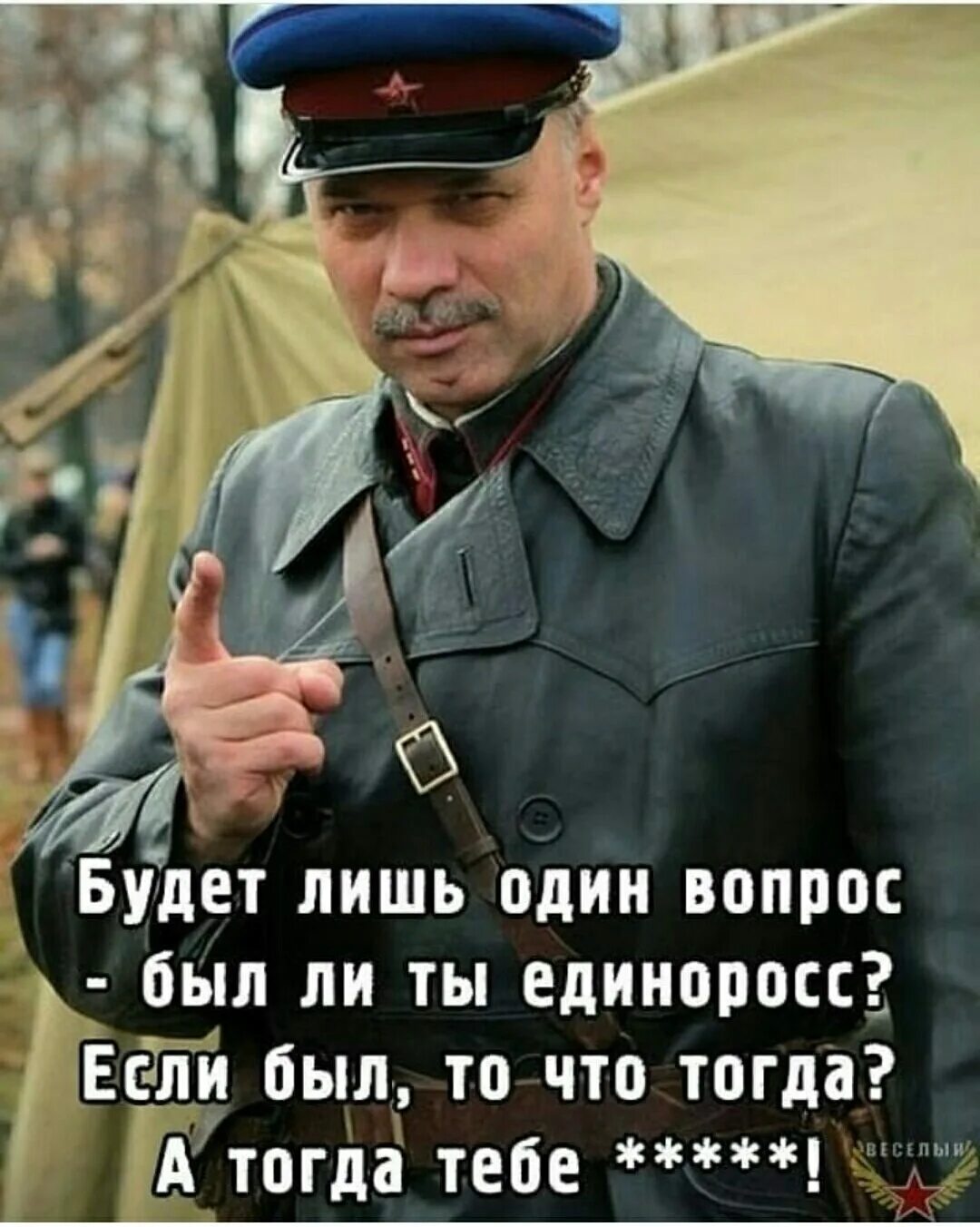 Нквд плакаты. Мемы про чекистов. Плакаты чекистов. Привет чекистами. Чекисты шутят.