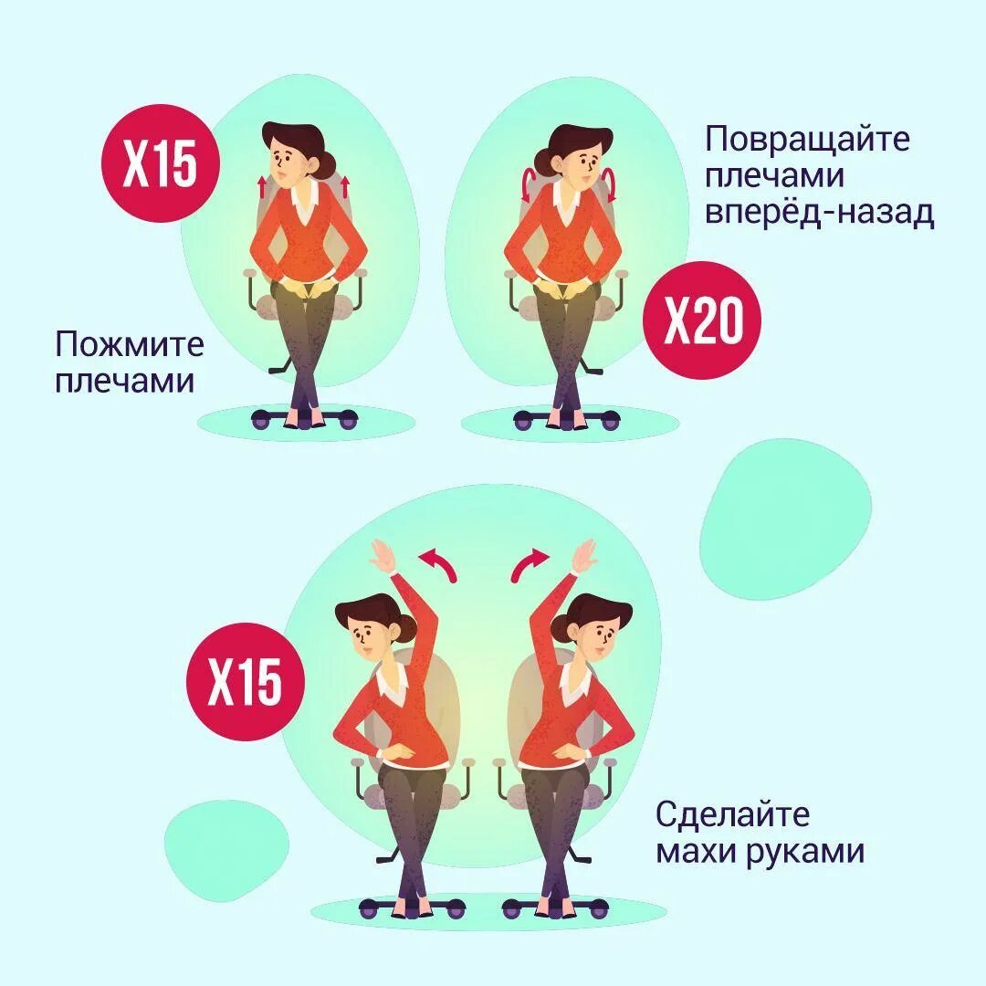 как часто делать депиляцию. как часто нужно делать. как часто нужно посещать врачей картинка. как часто надо делать перерывы при интенсивной работе за компьютером. как часто нужно.