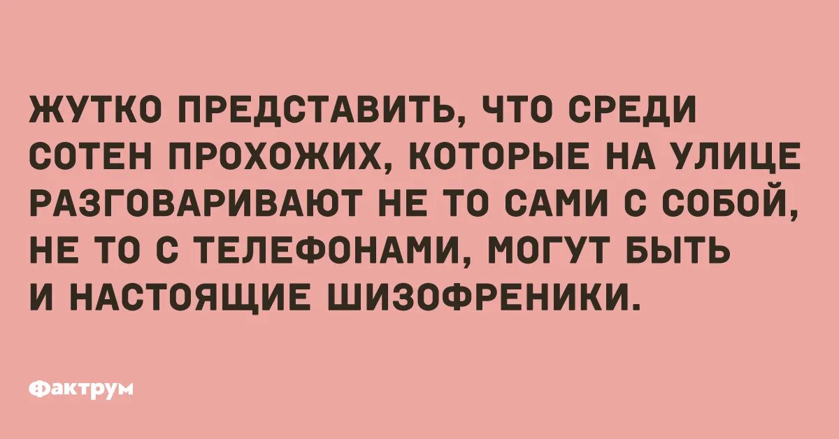 Огромные трусы сушатся на балконе. Смешные квартиры. Кот испугался. Маразм демотиватор. Котоматрица про вязание.