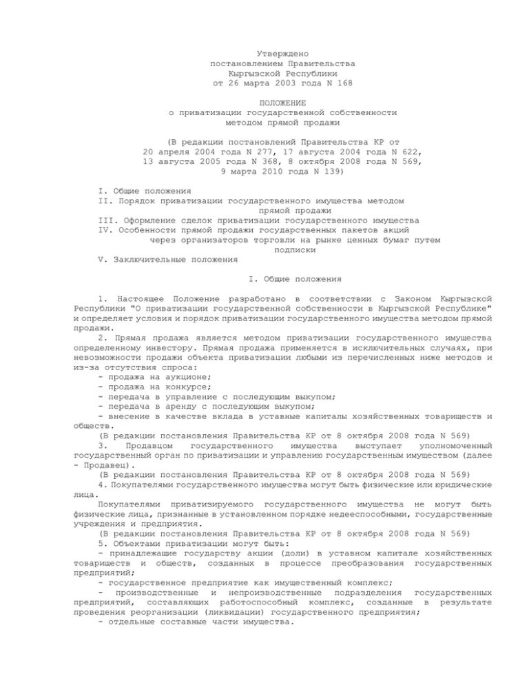 Постановления суда гпк рф. Дополнительное решение суда по гражданскому делу. Дополнительное решение суда образец. Пример дополнительного решения суда. Заявление о дополнительном решении суда.