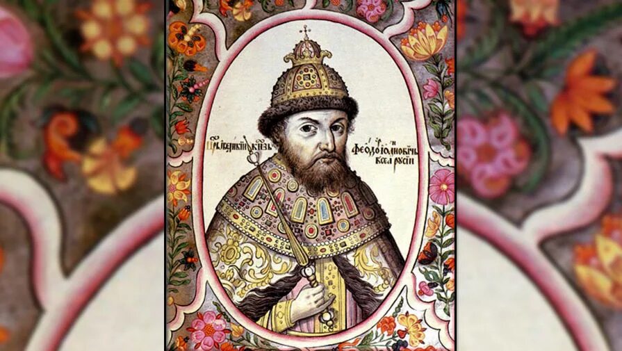 10 июня 1584. Личность ивана 4. Реформы ивана грозного 3 класс. «правление ивана iv грозного 3. 10 июня 1584.