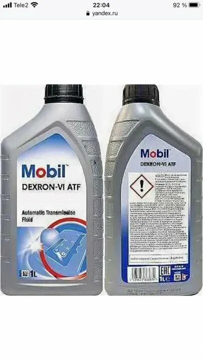Можно мешать атф