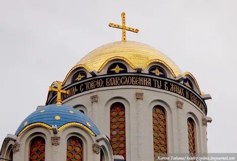Ресторан золотые купола
