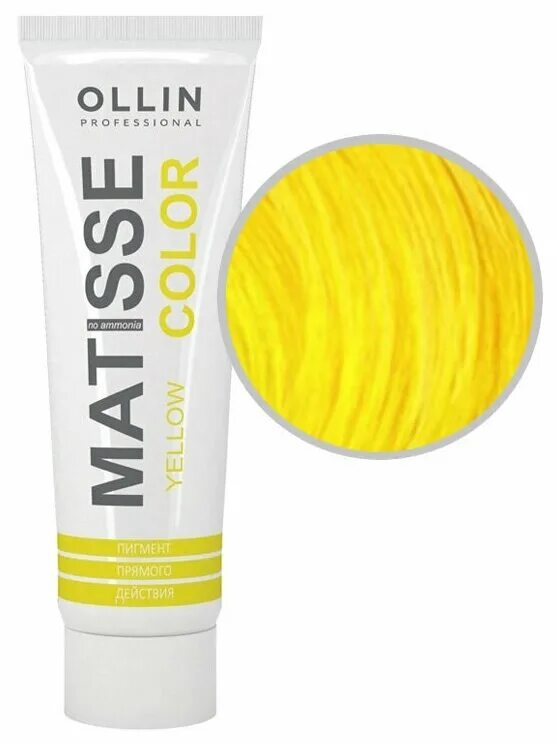 Пигмент колор. Matisse Color Ollin палитра Yellow. Олиа метис колор пегмент прямой. Ollin professional Matisse Color. Оллин желтый пигмент.