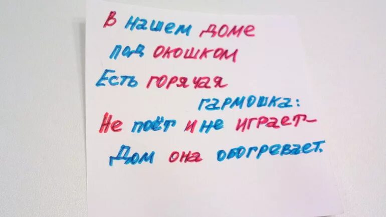 Слово из 5 подарок. Записки для квеста на день рождения. Прикольные задания для квеста. Задания для квеста маме. Квесты на день рождения мамы.